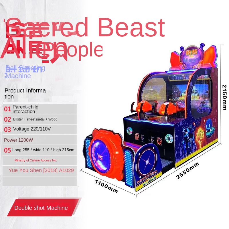 Monsters VS Aliens Ball Game M - Arcade Ticket Machine reseña y precio