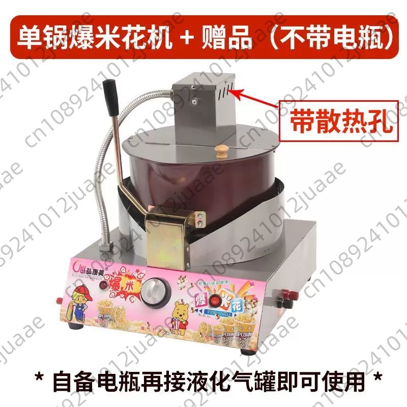 Electric popcorn machine gas a - Popcorn Vending Machine reseña y precio