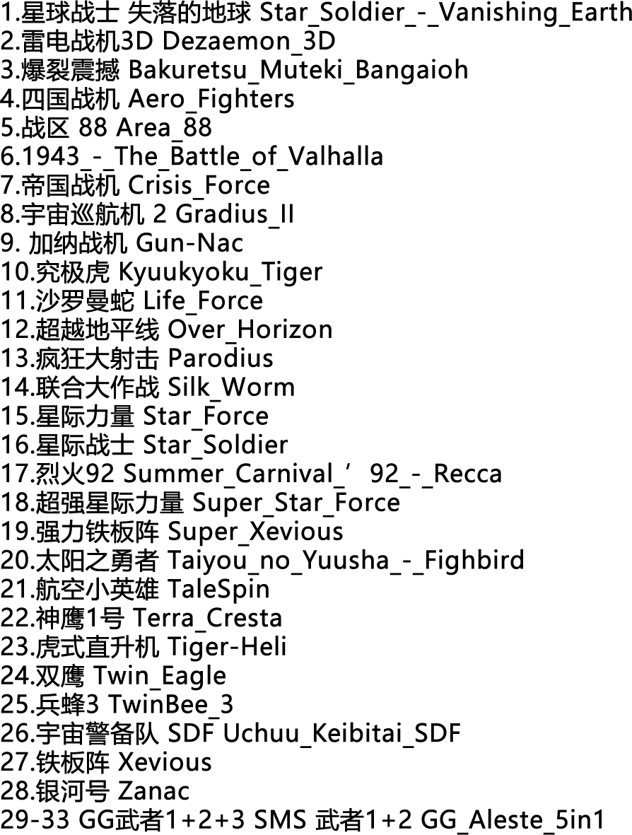 64 Bit Games ** 33 games in 1  - Arcade Quest reseña y precio