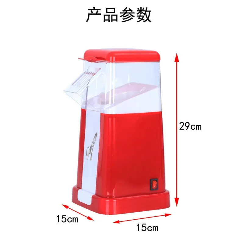 Automatic Popcorn Machine, Hou - Popcorn Vending Machine reseña y precio